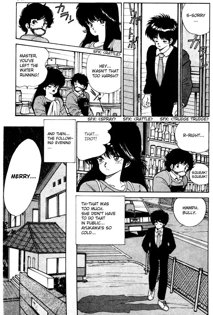 Kimagure Orange Road Chapter 90 7